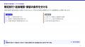 HubSpotを使うBtoB企業のCRMデータ整備ガイドを無料公