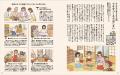 もっと身軽に、もっと自分らしく――。暮らしに心地いい