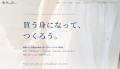 医療・ヘルスケア現場のニーズを起点として、AIを活用