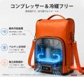 応援購入総額260万円突破！持ち歩ける保冷・保温バッ