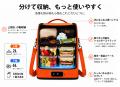 応援購入総額260万円突破！持ち歩ける保冷・保温バッ