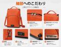 応援購入総額260万円突破！持ち歩ける保冷・保温バッ