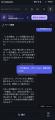 「Vtkool」に対話型学習支援機能を追加 - 