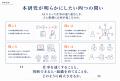 AI時代、仕事は進む。では、人と組織に「判断経験」は AI時代、仕事は進む。では、人と組織に「判断経験」は