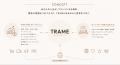 ファッションブランド創出プラットフォーム「TRAME（