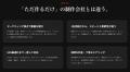 【リニューアル】撮影・編集・納品まで最短1日で完結