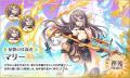 『神姫PROJECT』にて、『BLACK LAGOON』とのコラボが