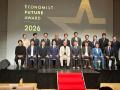 ECGが「エコノミスト未来賞2026」デジタル革新部門を