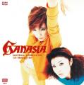 GANASIA「ELECTRICAL COMMUNICATION」が8cmCDと7inch GANASIA「ELECTRICAL COMMUNICATION」が8cmCDと7inch