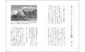 【150年読み継がれる名作】いま伝える「本当の幸せ」─