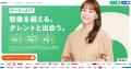 IPプラットフォーム「Skettt」、シリーズAエクステン