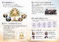 【宇都宮初開催】累計3,000人が参加した“競争しない”