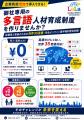 在留外国人 400 万人・労働者 257 万人突破の衝撃。「