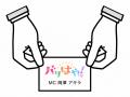 FBS朝の人気番組「バリはやッ！」が博多駅前に飛び出