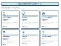 『広告運用の海賊』提供開始｜運用手数料15%以下、広