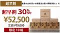 「丸く収まる気なんてない」目標をガン見しサボり癖に