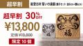 「丸く収まる気なんてない」目標をガン見しサボり癖に