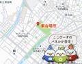 ごみ拾いをスポーツに、『スポGOMI大会 in 呉2026』10