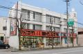 中学生がリフォーム営業をリアルに体験！「働くこと」
