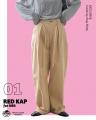 ワークウェアブランド「RED KAP」とFREAK’S STORE別注