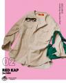 ワークウェアブランド「RED KAP」とFREAK’S STORE別注