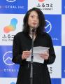 ふるさと納税ポータルサイト「ふるコミ」正式オープン