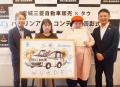 損害車リユースのタウ
第8回タウ・パラリンアーutf-8