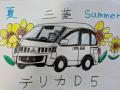 損害車リユースのタウ
第8回タウ・パラリンアーutf-8