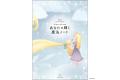 話題の公認心理師監修！　ディズニープリンセスの物語