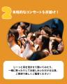 西部ガスグループ後援　親子向けコンサート「ようこそ