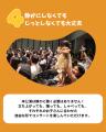 西部ガスグループ後援　親子向けコンサート「ようこそ
