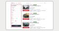 エスビーティーが運営する中古車輸出販売サイト『SBT 