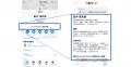 Sansan、商談準備を支援する「AIサーチ」機能を提供開