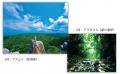 観光では辿り着けない “祈りの絶景”と過ごす一年。旧