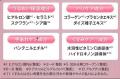 ファン待望。歴代人気の限定の香り3種が一斉復活。