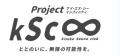 愛媛を沸かせ！サウナフェス2027にて全国からアウフギ