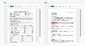 【製薬QA業務DX】東大松尾研発EQUES、AI文書チェック