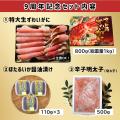 大阪市中央卸売市場発の海鮮通販が9周年、会員4万6,00