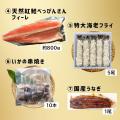 大阪市中央卸売市場発の海鮮通販が9周年、会員4万6,00