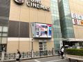 【株式会社Ginza】府中市役所内総合インフォメーショ