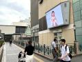 【株式会社Ginza】府中市役所内総合インフォメーショ