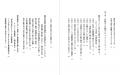 この一冊で全教科＆学年別の伴走方法がわかる！『中学