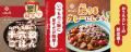 「もち麦」「十六穀」をいつもの主食に！はくばutf-8