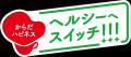 累計販売数530万杯を突破！SNSでも話題のティーutf-8