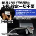 ACC OFFでも給電が可能　MAXWINの新製品、OBDポutf-8