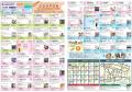 埼玉県小川町の“プロ”から学べる61講座！「第9回小川