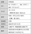 ゴルフキャップ『NEW ERA(R)※1コラボモデル』新発売～