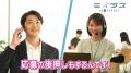 ミイダス、電話による応募の後押しで採用をアシスト　