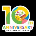 そろばん式暗算学習アプリ「そろタッチ」、10周年記念