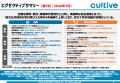 【2026年度】506自治体・1,092企業の回答から読み解く